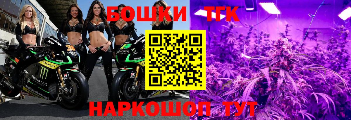 Конопля AK-47 Красный Сулин